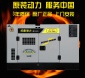 35kw康明斯潍柴柴油发电机组品牌35kw发电机