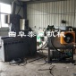 泰星TX-JQJ优质鳄鱼剪剪刀机液压剪切机大型液压鳄鱼剪